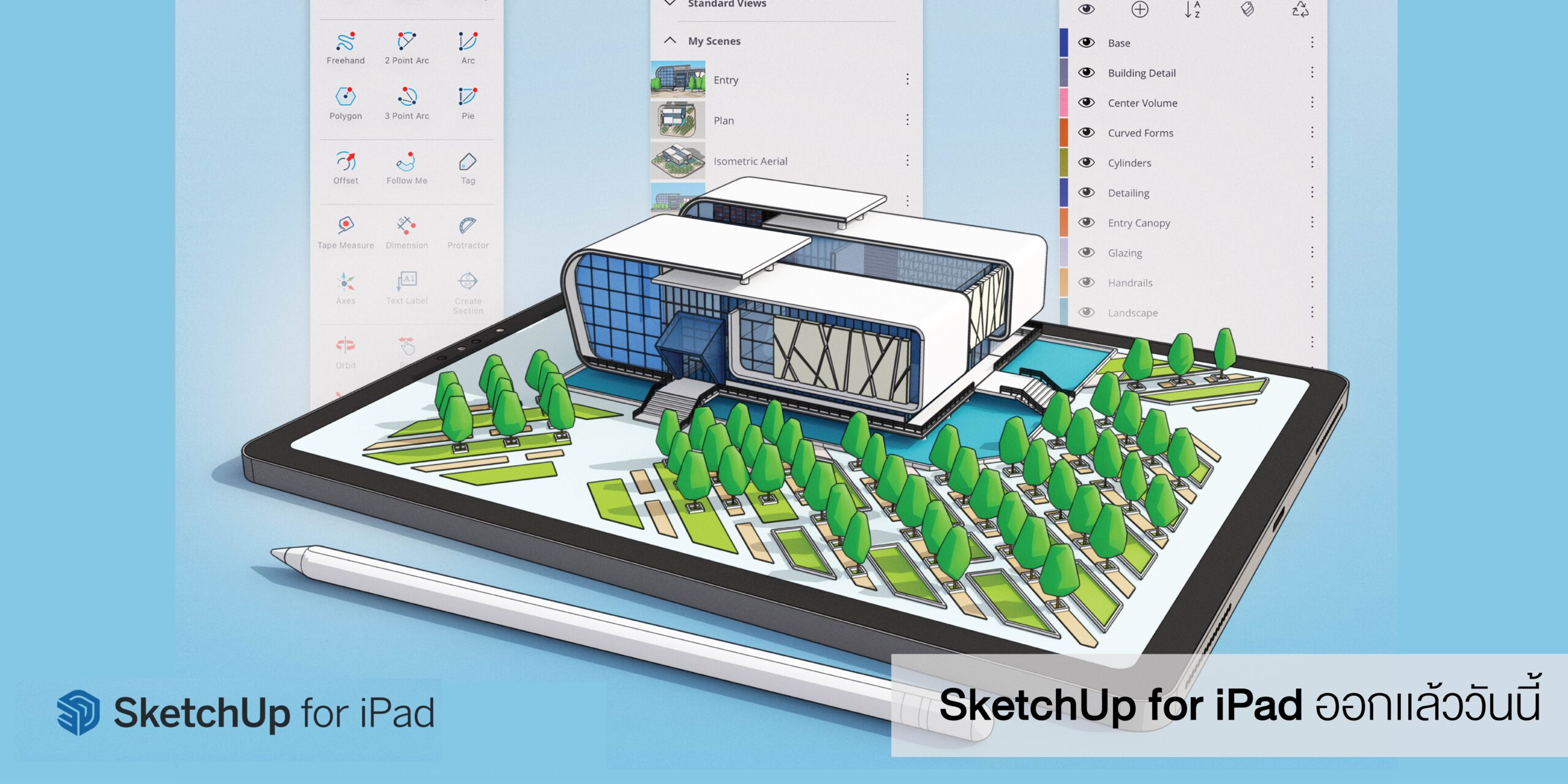 Sketchup pro 2021 student moonlight download pc